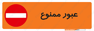  , ورود , داخل , 