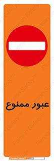  , ورود , داخل , 