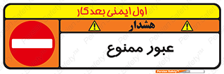  , ورود , داخل , 