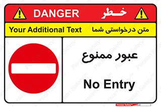  , ورود , داخل , 