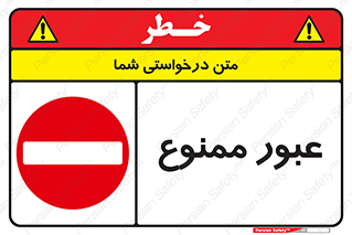  , ورود , داخل , 