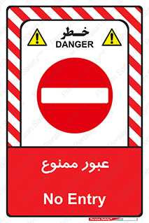  , ورود , داخل , 