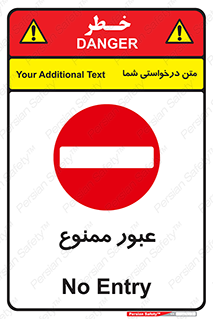  , ورود , داخل , 