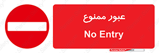  , ورود , داخل , 