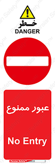  , ورود , داخل , 