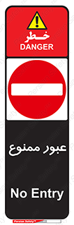  , ورود , داخل , 