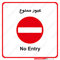  , ورود , داخل , 