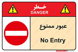  , ورود , داخل , 
