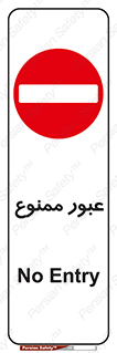  , ورود , داخل , 
