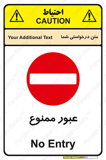  , ورود , داخل , 