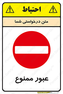  , ورود , داخل , 