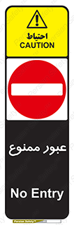  , ورود , داخل , 