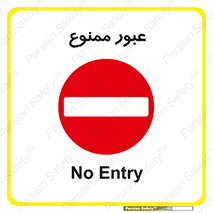  , ورود , داخل , 