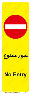  , ورود , داخل , 