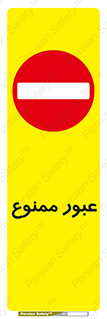  , ورود , داخل , 