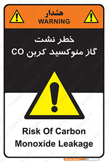  , هشدار , اخطار , سمی , مرگ , 