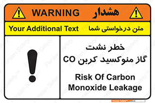 Safety sign: Risk Of Carbon Monoxide Leakage – design 12386