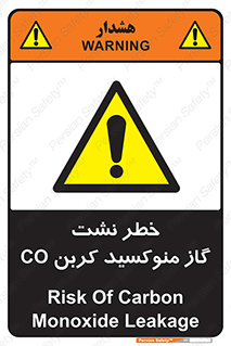  , هشدار , اخطار , سمی , مرگ , 
