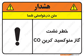  , هشدار , اخطار , سمی , مرگ , 
