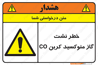  , هشدار , اخطار , سمی , مرگ , 
