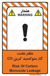  , هشدار , اخطار , سمی , مرگ , 
