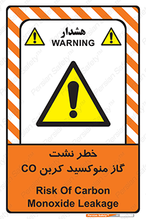  , هشدار , اخطار , سمی , مرگ , 