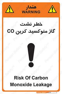  , هشدار , اخطار , سمی , مرگ , 