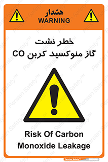  , هشدار , اخطار , سمی , مرگ , 