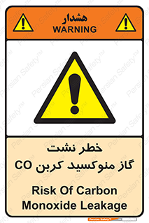  , هشدار , اخطار , سمی , مرگ , 