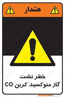  , هشدار , اخطار , سمی , مرگ , 