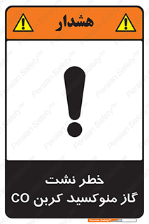 , هشدار , اخطار , سمی , مرگ , 