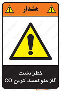  , هشدار , اخطار , سمی , مرگ , 