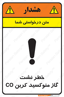  , هشدار , اخطار , سمی , مرگ , 