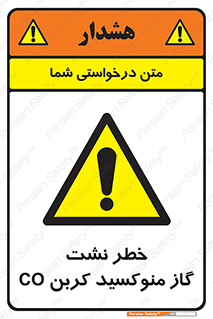  , هشدار , اخطار , سمی , مرگ , 
