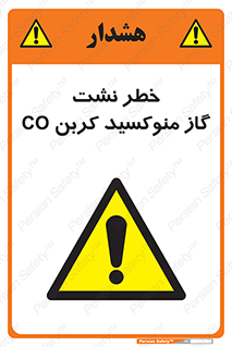  , هشدار , اخطار , سمی , مرگ , 