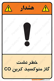  , هشدار , اخطار , سمی , مرگ , 