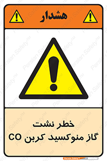  , هشدار , اخطار , سمی , مرگ , 