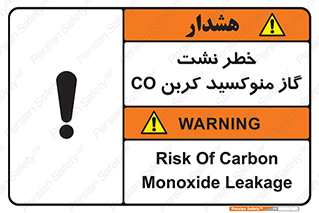  , هشدار , اخطار , سمی , مرگ , 