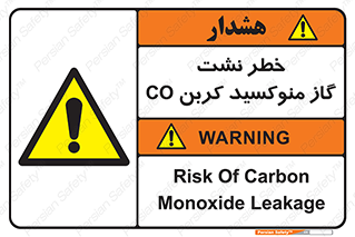  , هشدار , اخطار , سمی , مرگ , 