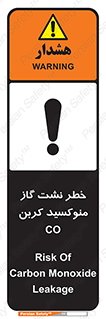 , هشدار , اخطار , سمی , مرگ , 