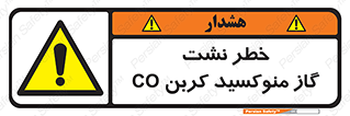  , هشدار , اخطار , سمی , مرگ , 