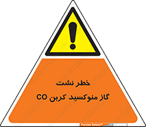  , هشدار , اخطار , سمی , مرگ , 