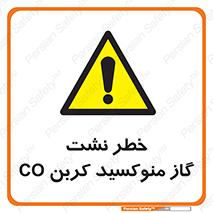  , هشدار , اخطار , سمی , مرگ , 