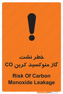 تابلوی ایمنی خطر نشت گاز منوکسید کربن Co – طرح 12386