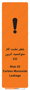 تابلوی ایمنی خطر نشت گاز منوکسید کربن Co – طرح 12386