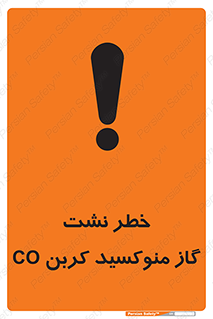  , هشدار , اخطار , سمی , مرگ , 