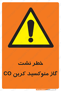  , هشدار , اخطار , سمی , مرگ , 