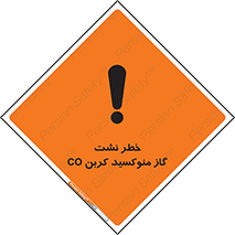  , هشدار , اخطار , سمی , مرگ , 