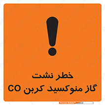  , هشدار , اخطار , سمی , مرگ , 