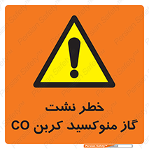  , هشدار , اخطار , سمی , مرگ , 